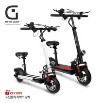 자이로콥 G프로(10인치/10.4AH/40km) 전동스쿠터 / 블랙화이트, 블랙