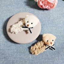 곰돌이 캐릭터 뽀글이 똑딱핀 헤어핀 머리핀 7cm