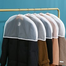 어깨 커버 옷 의류 옷걸이덮개 10매, 10개, 1개