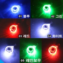 LED 낚시수중집어등 미니집어등 볼락집어등 쭈꾸미집어등 갈치 호래기 풀치 문어 갑오징어, 01 블루, 1개