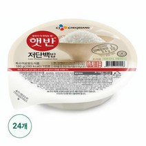 CJ 햇반 저단백밥 즉석밥 밥 간편밥 180g 24개, 34세트