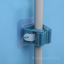 밀대 대걸레 걸이 홀더 5color, 화이트
