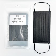 [한지마스크]숨쉬기 편한 일회용마스크 블랙 5매입, 선택옵션