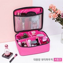 [여름신상입고] 목욕 세면파우치 화장품파우치 대용량 메이크업 투명 방수PVC파우치