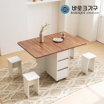 [바로크가구] 폴드 이동식 확장형 접이식식탁 테이블/3단서랍형_착불배송, 색상:화이트+멀바우