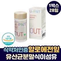 식약처인정 알로에 전잎 유산균 분말 식이섬유 보충 노인 실버 할머니 할아버지 어르신 시니어 50 60 70 대 쾌변 배변 활동 원활 장에 좋은 영양제