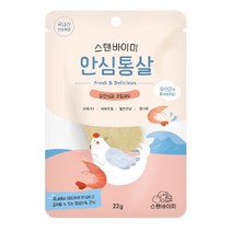 브랜드없음 [스탠바이미] 안심통살 닭안심과크릴새우22g, 선택완료, 선택:단일상품