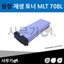 삼성 MLT 708L 재생토너 SL K4250RX K4300LX K4350LX 35 000매, 상세페이지 참조, 상세페이지 참조