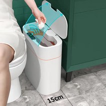 Natural light 부엌 화장실 스마트 방수 자동센서 휴지통, 흰색 16L