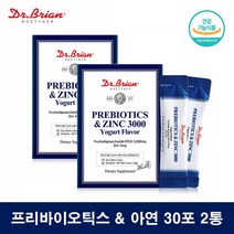 닥터브라이언 프리바이오틱스 FOS 프락토올리고당 가루 스틱 프리바이오스틱 유산균 먹이, 30포 2박스