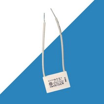 클린 잔광 잔불 제거 콘덴서 캐퍼시터, 단일옵션, 상세 설명 참조