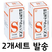 신비오페르민S 540정 2개세트 유산균 비오훼르민