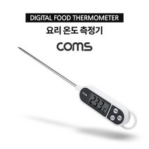 요리온도 측정기 온도계 조리용 주방, 없음