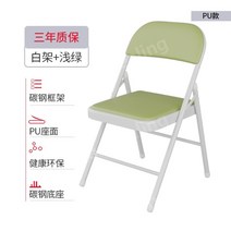접이식 심플 기본 회의 사무의자, 07.연두색강화철판베이스[화이트프레임PU]