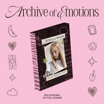[CD] 류수정 - 1집 : Archive of emotions : *[종료] YES24 특전 포토카드 종료