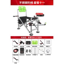 바다낚시의자 각도조절 간이 등받이 발판 발받침 아웃도어 높이조절 57, 안전, [기초등받이스타일]눕지않는세트11