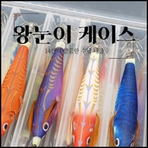 BS컴퍼니 왕눈이 수평에기 태클박스 에기케이스, 투명