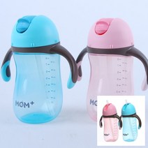 아기 빨대컵 연습 돌아기 6개월 돌 분유, 블루