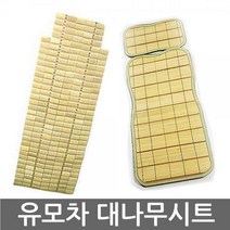 유모차쿨시트/대나무쿨시트/마작시트, 베이비 대나무쿨시트