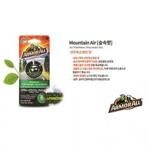 바이로더)송풍구 차량용 방향제 벤트 숲속향 아머올 2.5ml, 상세페이지 참조