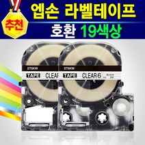알(R)전산 엡손 전용 고품질 라벨테이프, 12mm흰색바탕/빨강글씨SS12RW, 1개