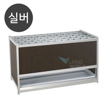 대용량 우산꽂이 대량 우산보관함 60칸 회사 학교 관공서 실버, 1개
