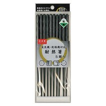 아사히 흥양 내열 육각 젓가락 5개 포함(난조) PBT 수지 KY-44 アサヒ興洋 耐熱六角箸 5膳入り (乱彫) PBT樹脂 KY-44