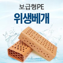아이디어뱅크몰 위생베개 초경량 캠핑배개 차박배개, 브라운