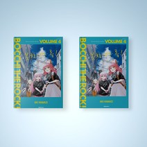 봇치 더 록 만화책 4권 초판 신간