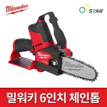 밀워키 M12 FHS-0X 6인치 충전 체인톱 12V 베어툴 본체만 미니톱