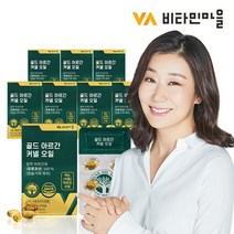 비타민마을 골드 아르간 커넬 오일 식용아르간오일 8박스, 단일속성