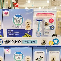 원데이케어 원데이케어 애견관절_치석케어 15g X 40개, 단품, 단품, 14.76g