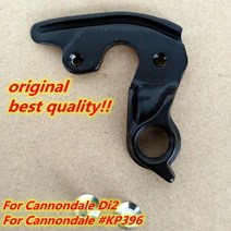 자전거프레임 로드프레임Cannondale Di2 KP396 기계식 KP395 Super6 Supersix EVO Hi-Mod 탄소 프레임 MTB, 01 1pc for KP396