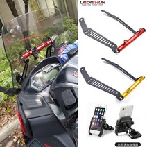 대림 XQ250 휴대폰 거치대 멀티 크로스바, 내비게이션 확장 거치대 블루 3MM
