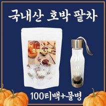 전용물병증정 호박팥차 100티백 아침 퉁퉁 부기 물많이마시기 건강티 팥티 호박티 호박달인물 우엉차 고급티백 블렌딩티 믹스티 호박수 볶은우엉 국산차 물대신차 커피대신 마시는차