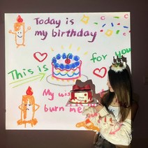 어썸리브 생일축하 빔 홈파티 배경꾸미기, 6. 오늘은 내 생일  + 해피버스데이