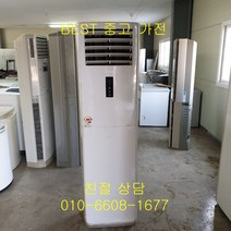 중고에어컨 삼성에어컨 삼성스탠드형에어컨 12평, 중고삼성에어컨