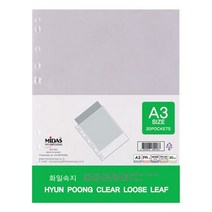 현풍클리어화일내지A3/20매박스130팩