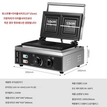 업소용 샌드위치 기계 아침 식사 토스터기, 사각 샌드위치 기계(이 기계의 빵 크기를 확인하세요.