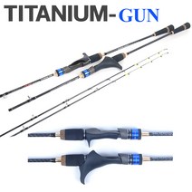 티타늄 건그립 TITAN GUN170 문어낚시대 선상 문어대, 03 줌 파워캐스팅, 스피닝+1번대 2개(LJ ML)