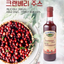 [A.H.] 크랜베리 100% 원액 주스 500ml 캐나다 와일드 크랜배리 열매, 1병
