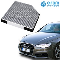 이롬필터 수입 자동차 에어컨필터 카본필터, 1개, 아우디 A6(C7) 에어컨필터 (12~)/CUK2641