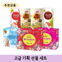 집들이 기념품 트리오 리큐 세제 세트 선물세트 가성비 판촉물 선물용, 액티브3종세트(리큐1개+곡물1개+키친타올1개)