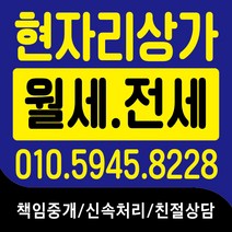E38-월세전세 현수막 70x70cm 외 사이즈 4종 현수막제작 배너제작 부동산현수막 개업현수막 홍보현수막, 사방 네곳 구멍+유리흡착 큐방 4개
