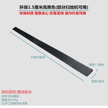 단차 해소기 계단 이동 걸림방지 패드 노인 발걸림, 1.5 cm블랙(솔리드)