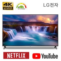 [LG 전자] 엘지 티비 65인치 TV 4K 스마트 티비 LG TV 스마트TV webOS 6.0 울트라HD 1등급 TV, 스탠드형(6월15일부터 배송시작)