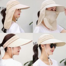 다용도 만능 썬캡 모자 자외선차단 여행 등산 농사용