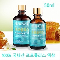 비앤케어 프로폴리스 국내산프로폴리스 추출물 수용성프로폴리스 원액 플라보노이드 항산화 영양제 구강건강, 1병, 50ml
