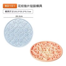 정원그네 가지 스타일의 트레이 실리콘 몰드 대형 불규칙한 스윙 에폭시, 15 BD101