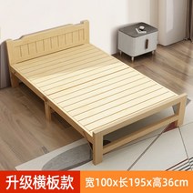 접이식 침대 휴대용 베드 기능성 폴딩 간이 야전 1인용 프레임 매트리스 베드 사무실, 옵션8